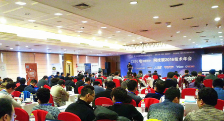 帝聯(lián)科技閃耀全國網(wǎng)絡(luò)媒體技術(shù)聯(lián)盟第七屆年會(huì)，共話行業(yè)技術(shù)交流與發(fā)展