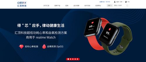 匯頂科技A股指紋識別龍頭，是否還值得持有？